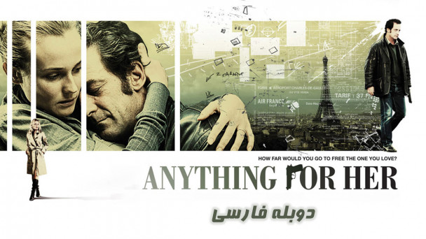 برای همسرم