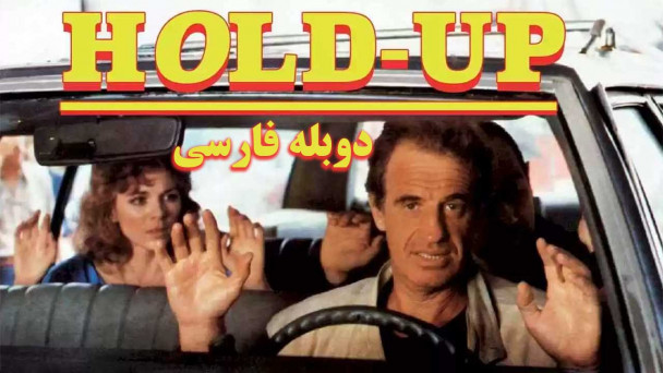 سرقت