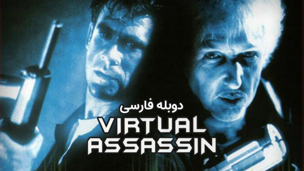 سایبرجک