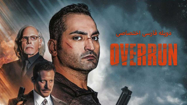فراتر