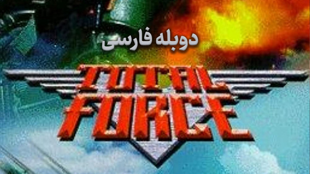 خشونت