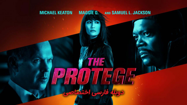 محافظ