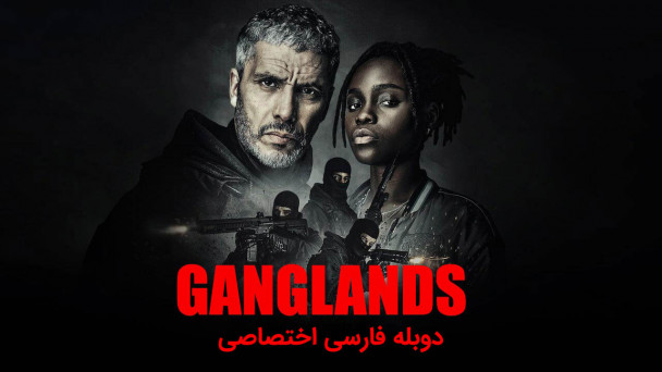 دزدان