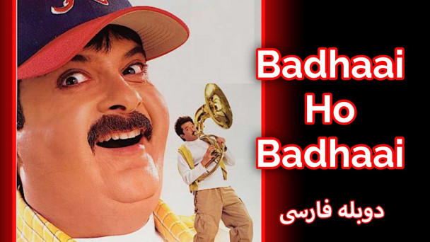 عشق ناتمام