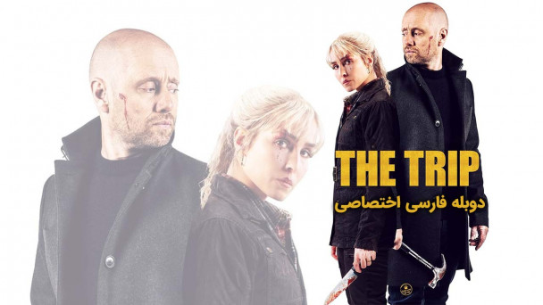 سفر
