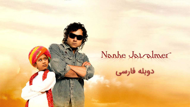 رویا یا حقیقت