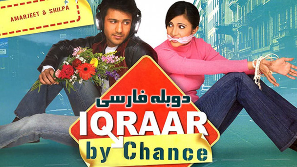 اعتراف
