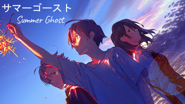 دانلود فیلم روح تابستان Summer Ghost