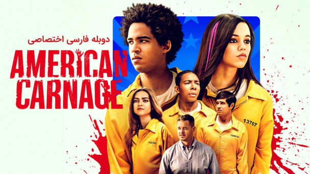 دانلود فیلم قتل عام آمریکایی American Carnage با دوبله فارسی