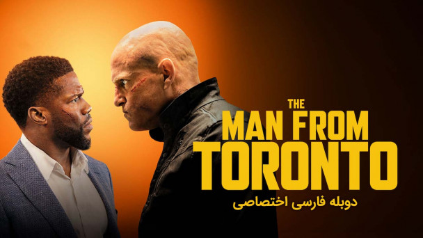 مردی از تورنتو