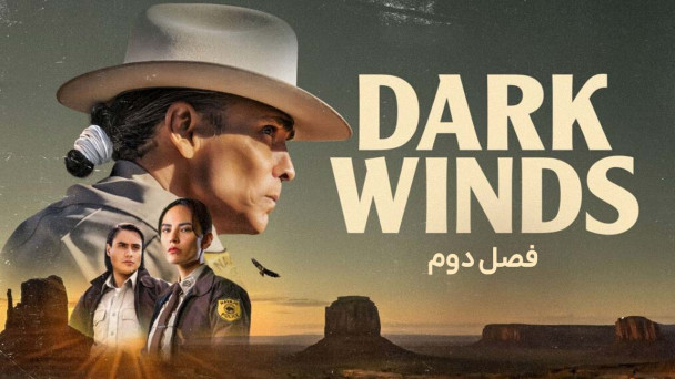دانلود سریال بادهای تاریک Dark Winds