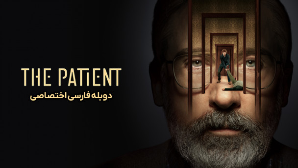 بیمار