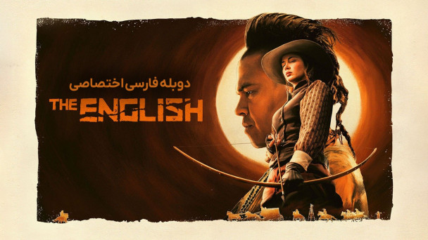 دانلود سریال انگلیسی The English