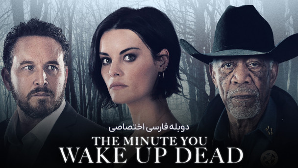 دانلود فیلم لحظه ای که مرده به هوش می آیی The Minute You Wake up Dead با دوبله فارسی