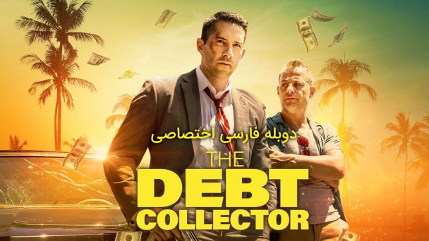 شرخر